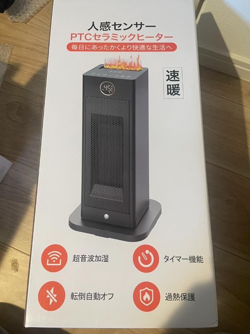 加湿 セラミックヒーター リモコン付 セラミックファンヒーター 暖房 PSE認証