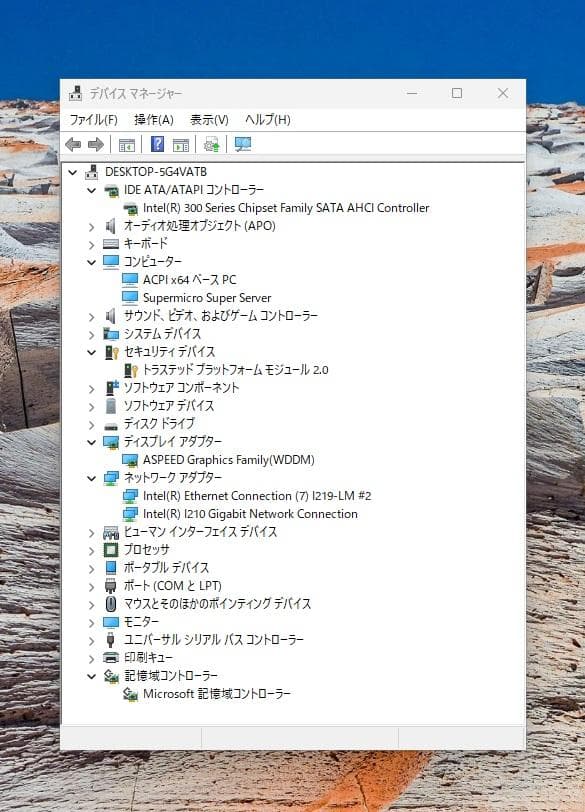 Supermicro X11SCZ-F/IPMI・TPM2.0搭載/クーラー付き
