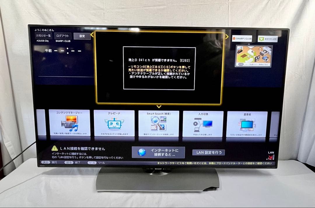 ③【送料無料】SHARP LC-50U40 液晶テレビ 50インチ
