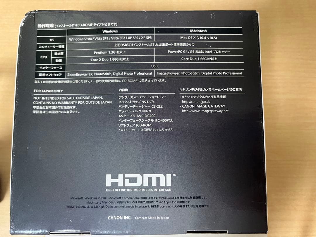 Canon PowerShot G11 コンパクトデジタルカメラ　元箱あり