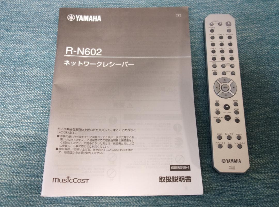 YAMAHA R-N602 ネットワークレシーバー【元箱有】
