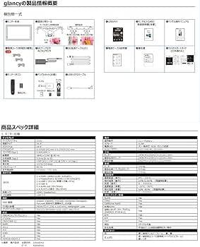 新品未開封Joled glancy ディスプレイモニター 27インチ 4k