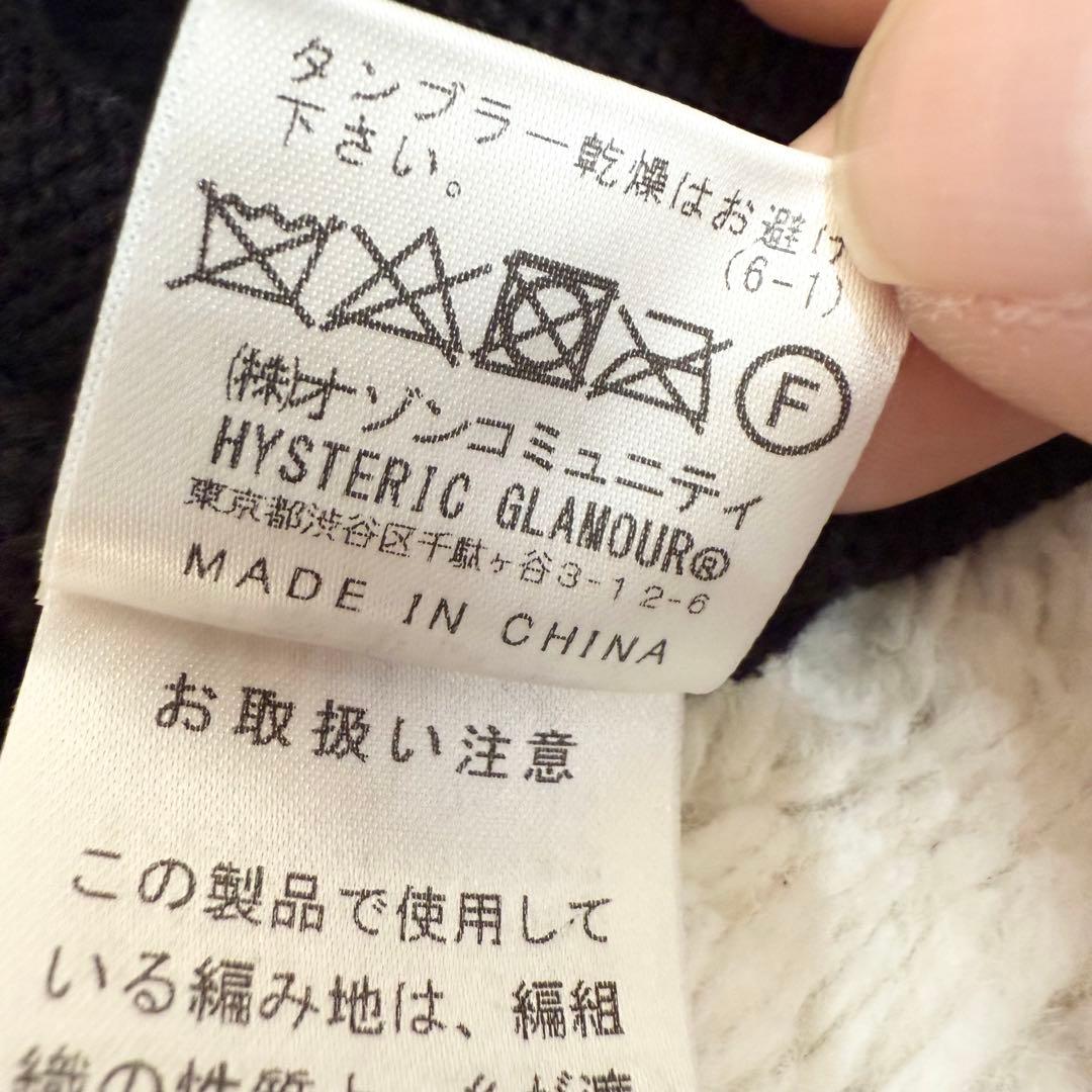 美品XL/人気完売●ヒステリックグラマー メガネ ヒスガール 綿ニット