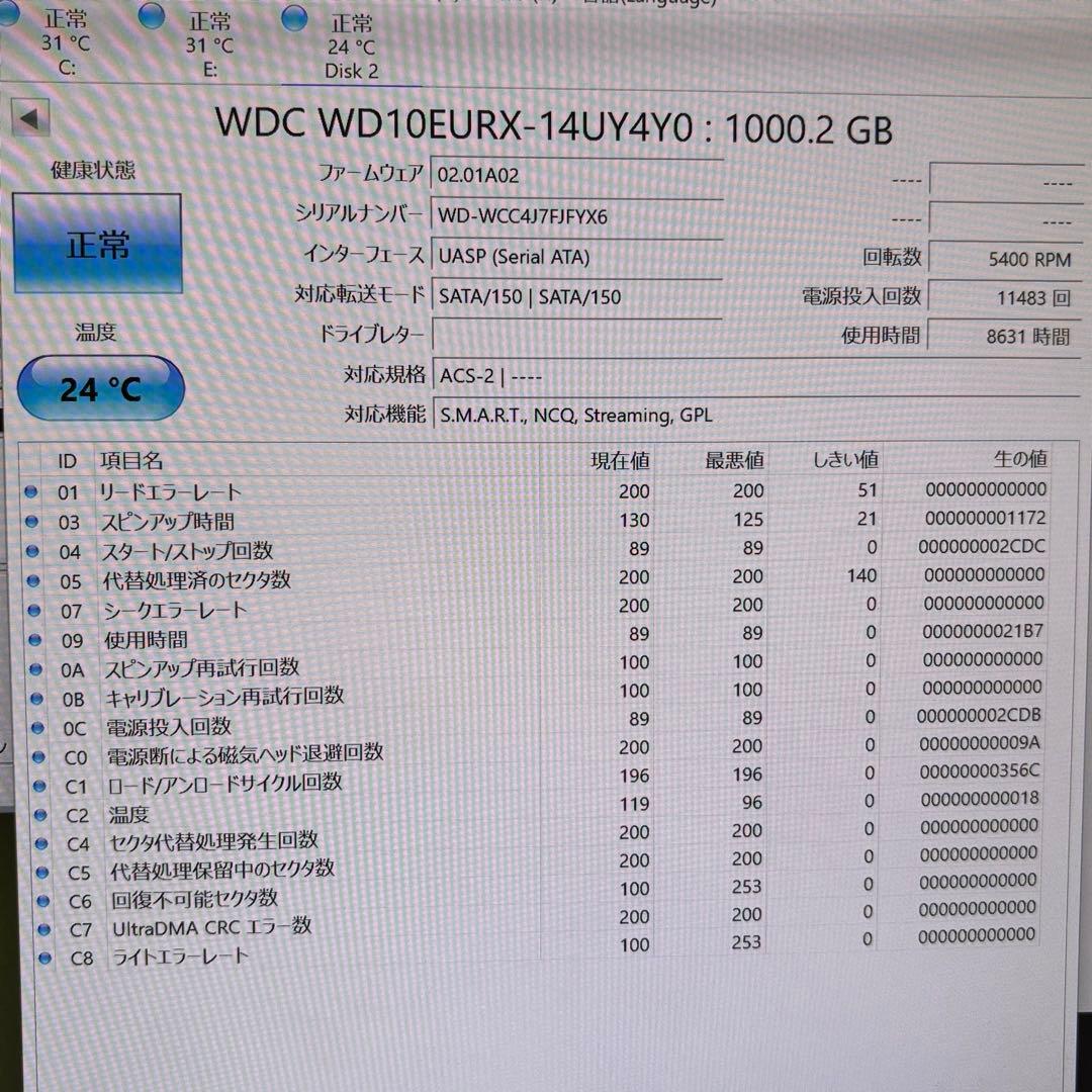SHARP AQUOS BD-NW1000 1TB 2番組同時録画