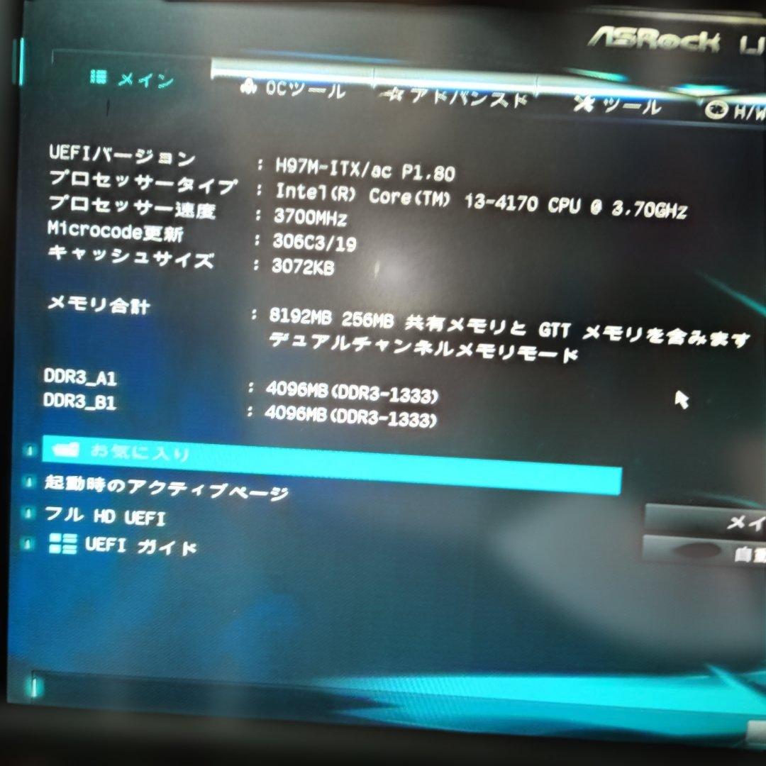 abee パソコン ケース　自作　　Windows10正規品付