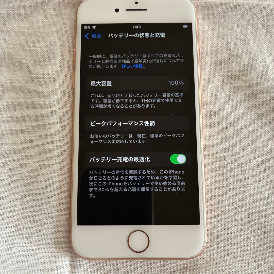 iPhone８　64GB simフリー ゴールド