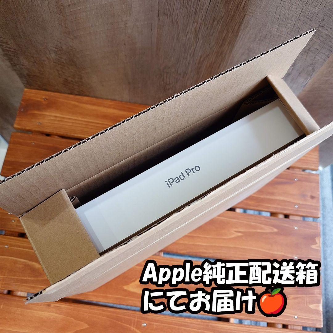 ​【バッテリ100%】iPadPro 12.9 第3世代 256GB Wi-Fi