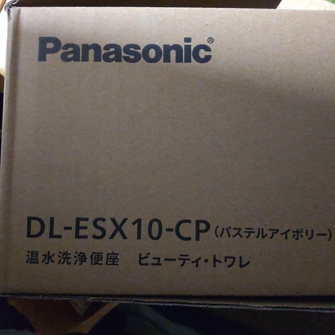 Panasonic DL-ESX10-CP 温水洗浄便座