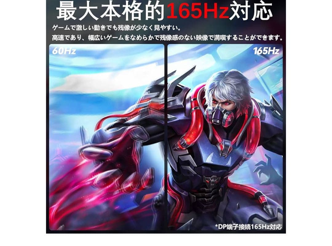 INNOCN 24.5インチ ゲーミングモニター