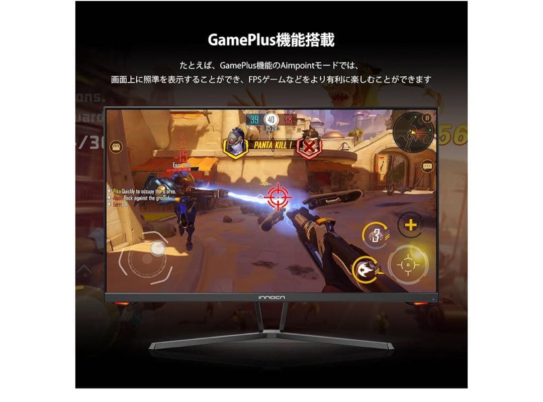 INNOCN 24.5インチ ゲーミングモニター