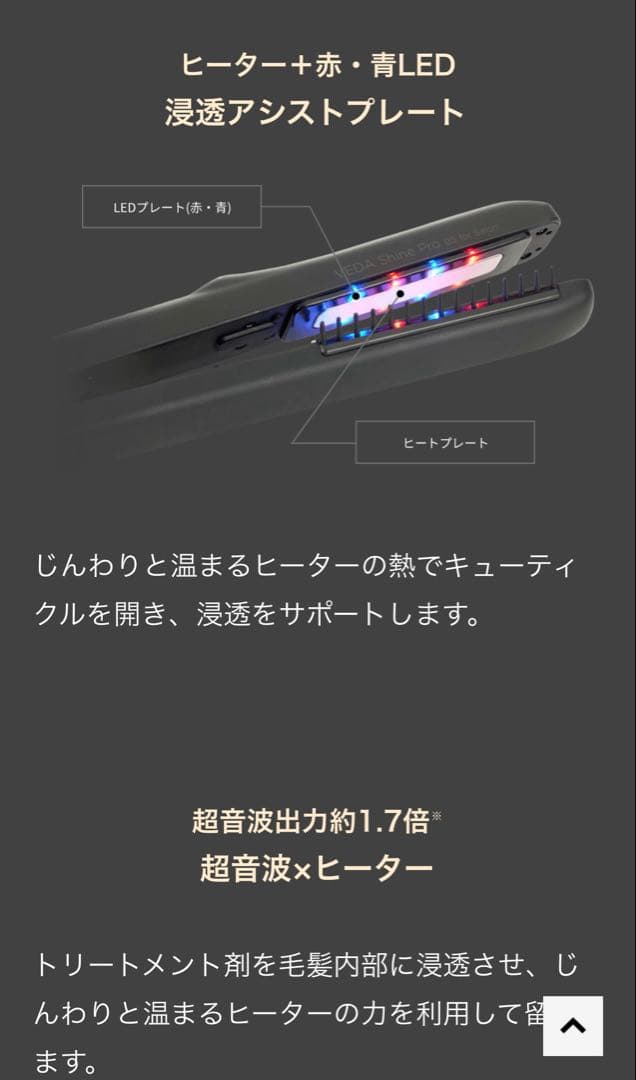 【新品】YAMAN PSM-170B ヤーマンヴェーダシャインプロ家庭用美容器