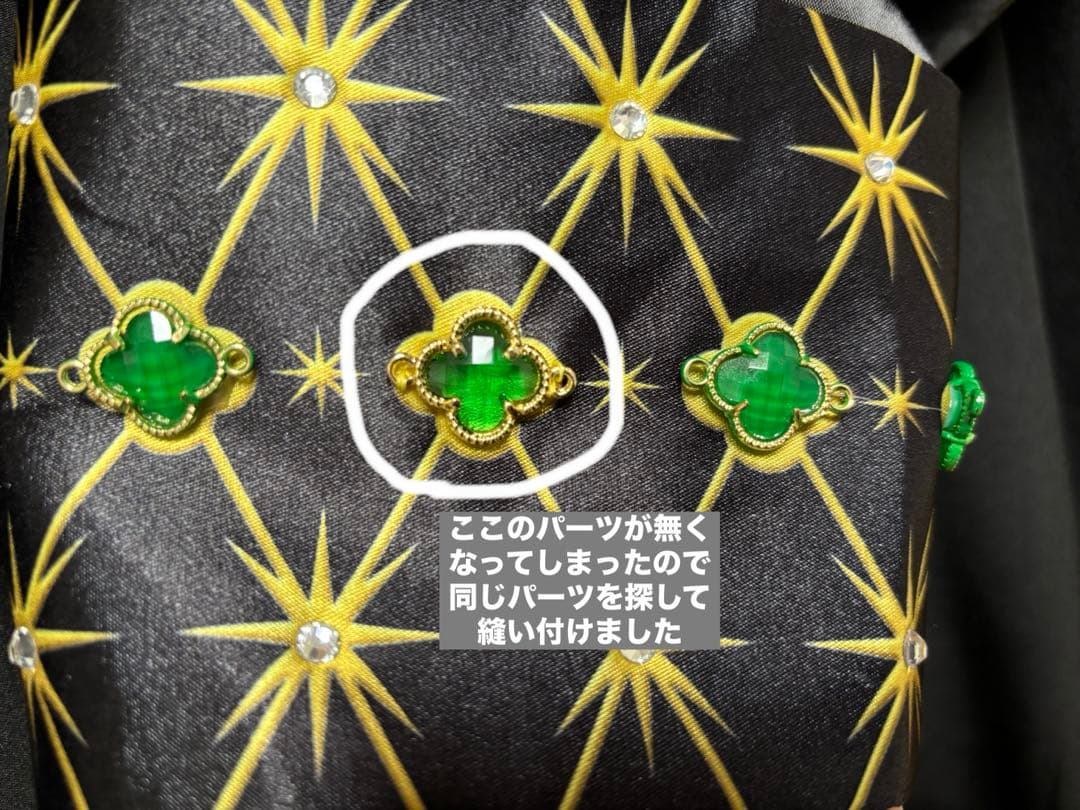 ツイステ　5周年　ブレイジング　ジュエル　コスプレ　衣装　ディアソムニア　女性L