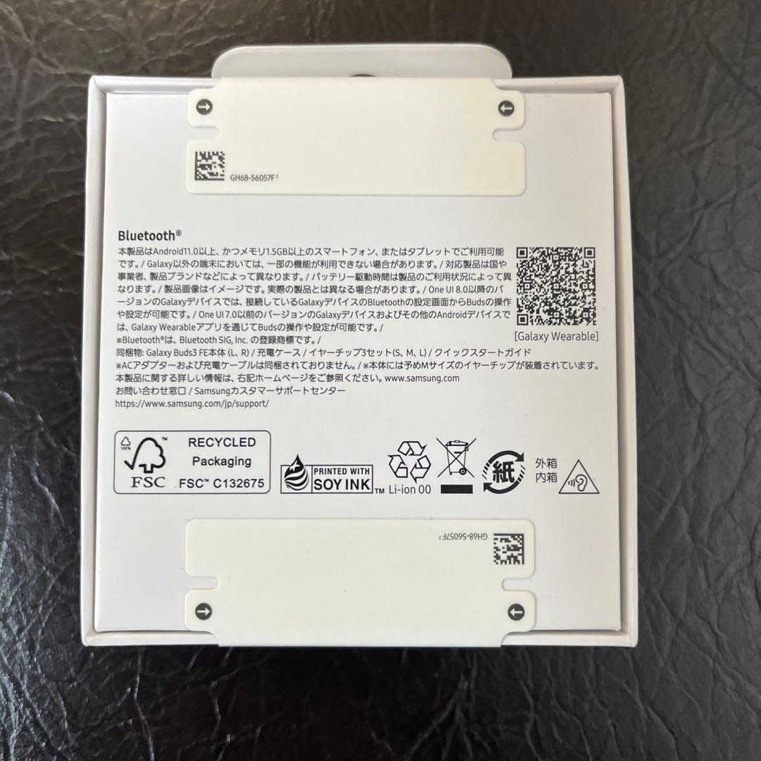 norakuro様【新品】イヤホン Galaxy Buds3 FE ブラック