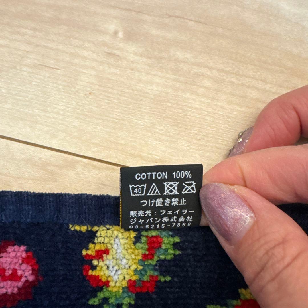 フェイラー　ネイビー ハイジ柄　動物 花模様 ブランケット