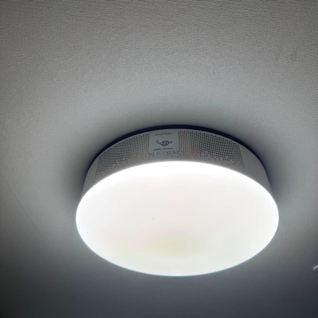 ポップインアラジン2(popIn Aladdin2)