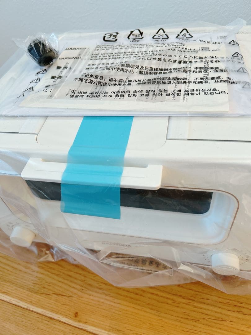 BALMUDA トースター ホワイト　新品、未開封K11Aシリーズ