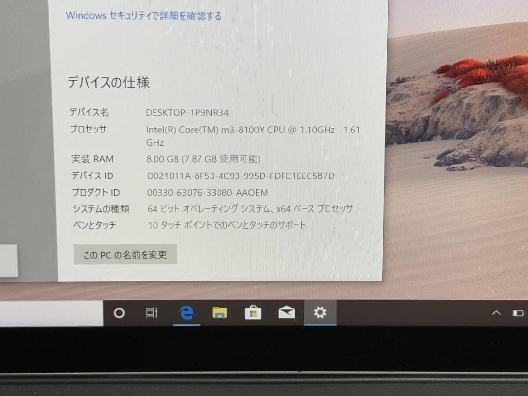 Windowsタブレット本体 Surface go 2 m3 lte 128 gb