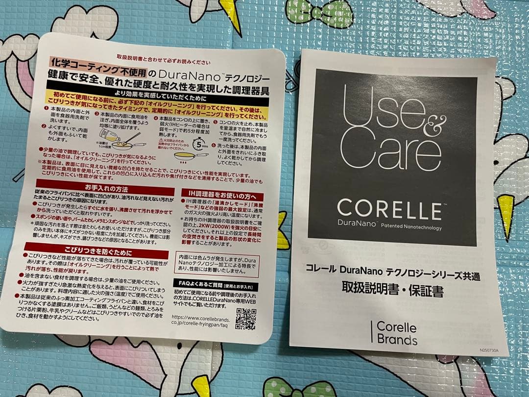 Corelle 28cm 深型　炒め鍋②