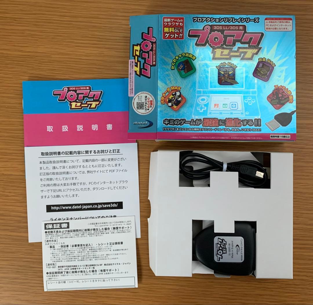 new Nintendo 3DS ディズニー マジックキャッスル2