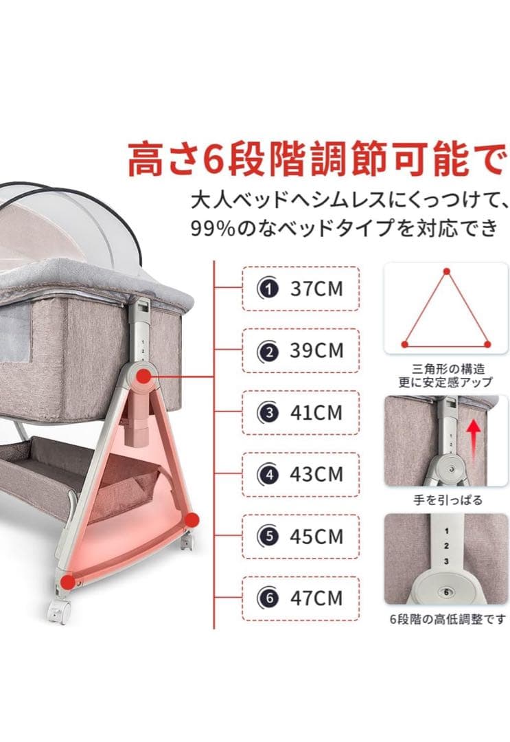 \"美品\"未使用ベビーベッド 蚊帳付き キャスター 付き kino limpo