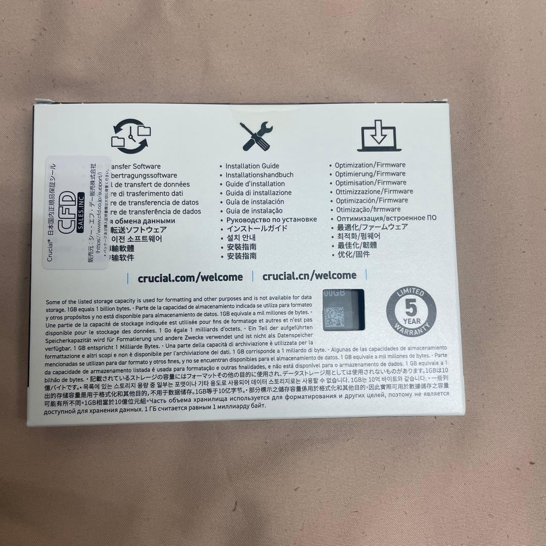 内蔵型SSD Crucial P3 Plus 1TB m.2 nvme 2280 SSD