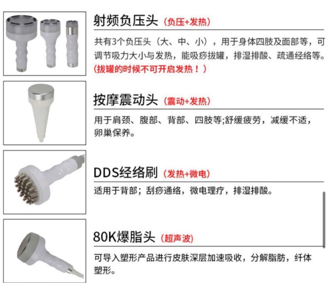 6in1 80Kキャビテーション バキュームRF EMS 痩身・フェイシャル・