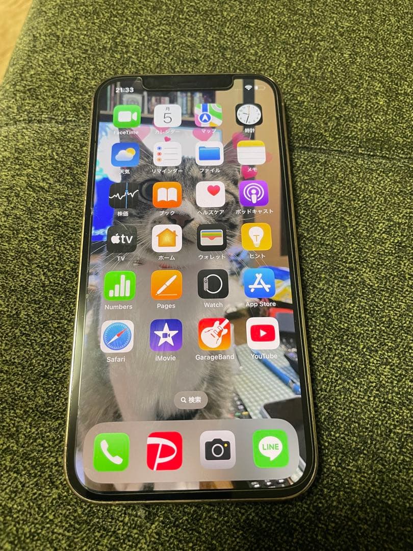 Apple iPhone 12 Pro ゴールド本体256GB