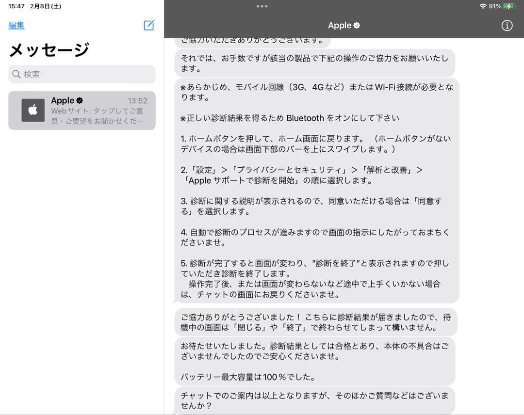 ✨極美品✨12.9インチiPad Pro第4世代【キーボード&純正ペンシル付】
