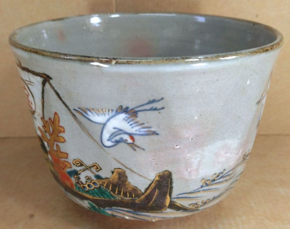 永楽善五郎 十六代即全 乾山写宝舟茶碗≪裏千家十六代坐忘斎書付≫ 共箱 出荷外箱