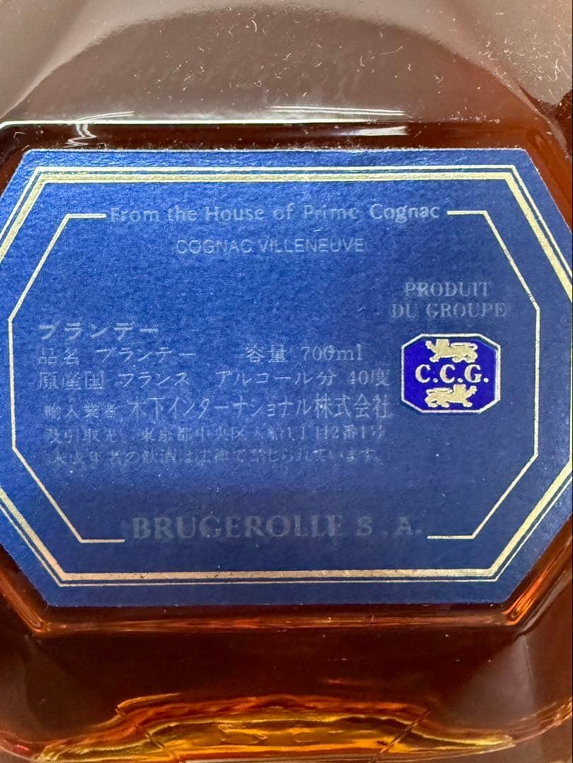 【未開封品】ヴィルヌーヴ・ブリリアント・コニャック ブランデー　700ml