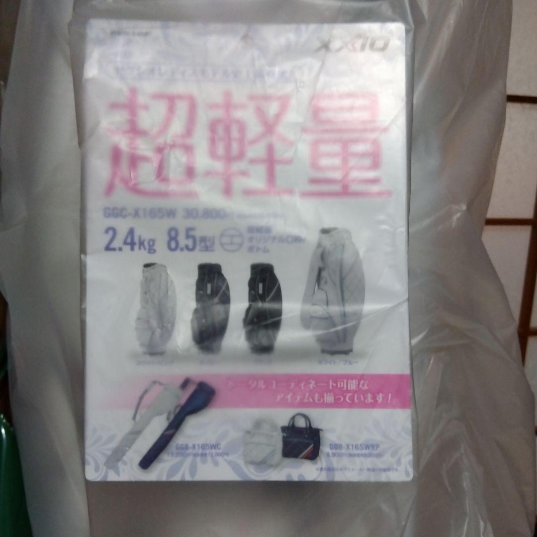 ダンロップ ゼクシオ キャディバッグ 軽量 2.4kg GGC-X165X
