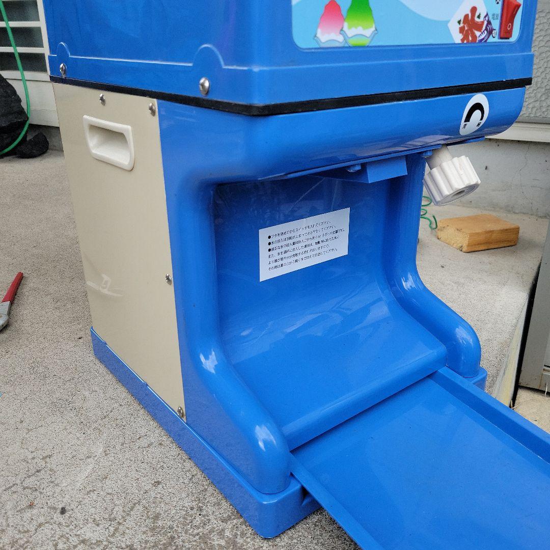 PRO-IC45 かき氷機 青