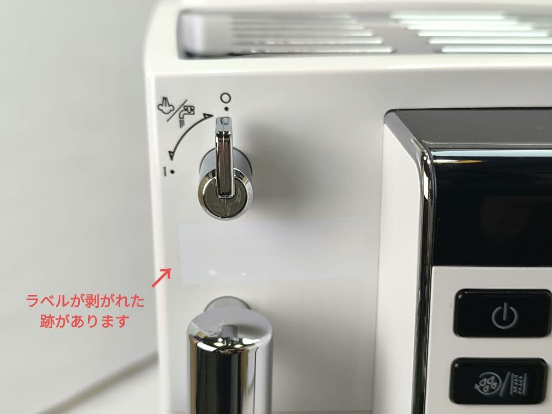 デロンギマグニフィカS コンパクト全自動コーヒーマシン ECAM23120 3