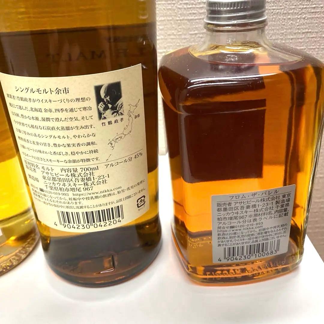 余市　宮城峡　知多　フロムザバレル　セット