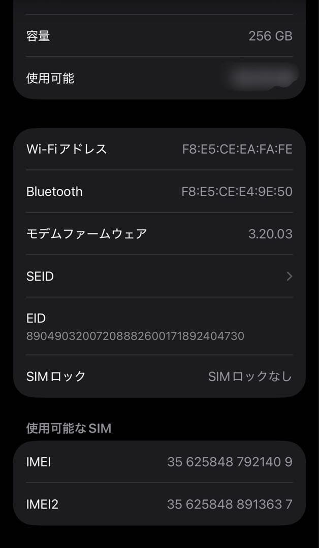 『美品』iPhone15 256GB ピンク