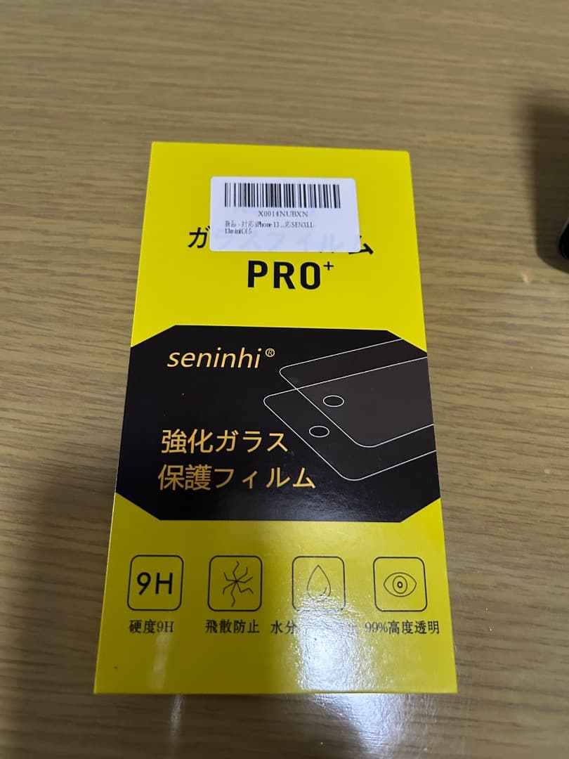 iPhone13ミニグリーン128GB