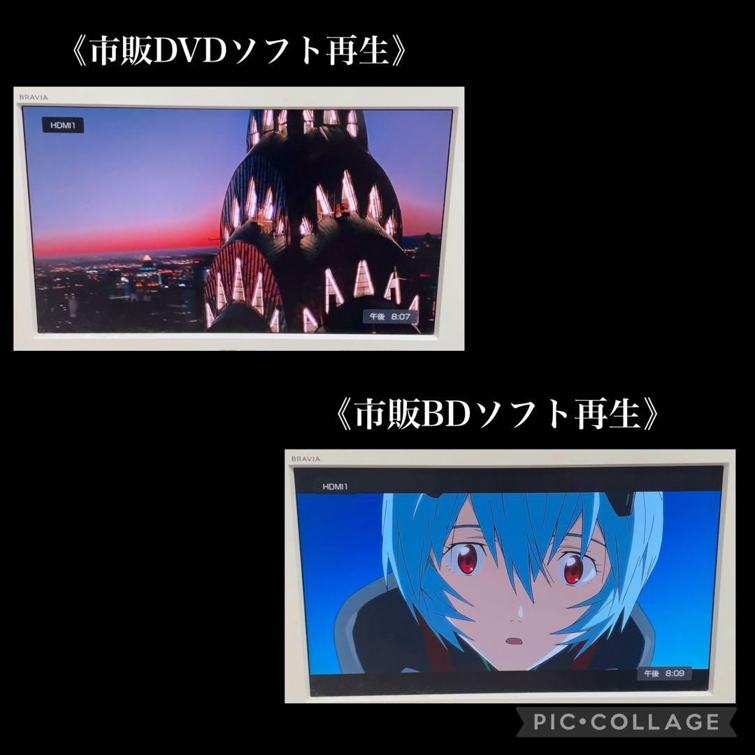 Panasonic DMR-BRS530 Blu-rayレコーダー 500GB