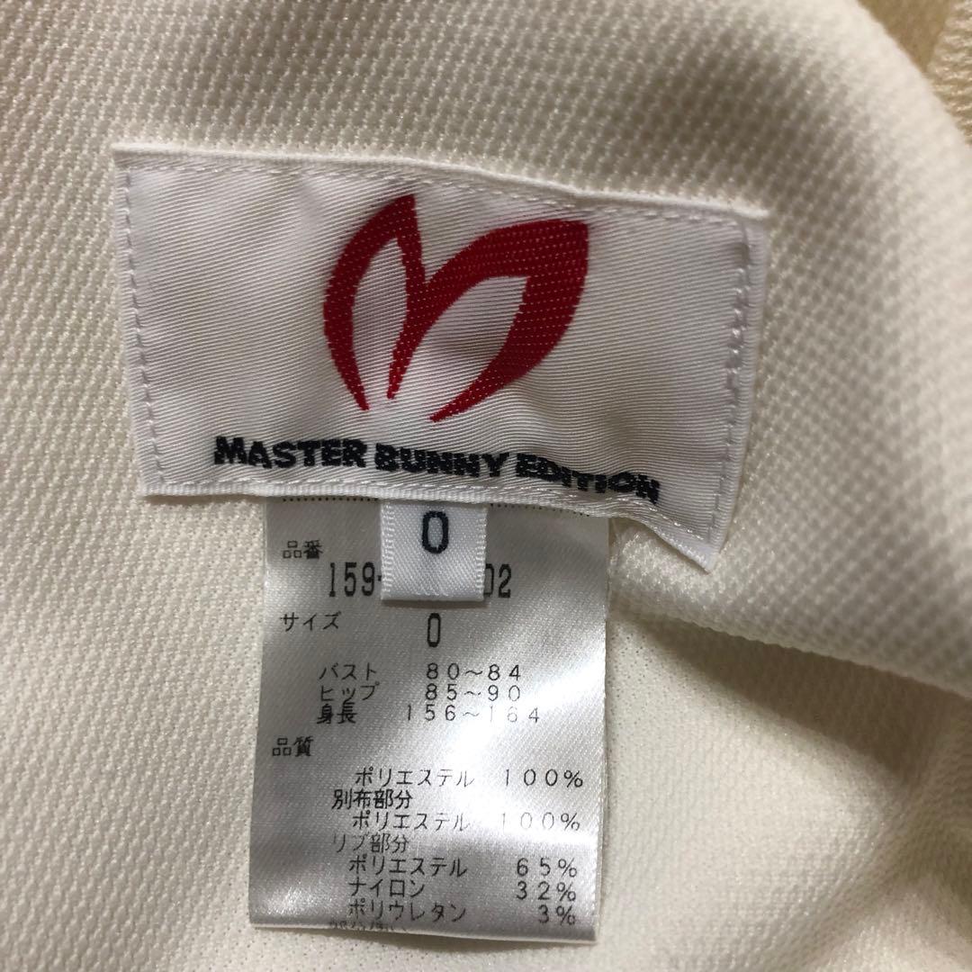 美品　マスターバニー　トレーナー