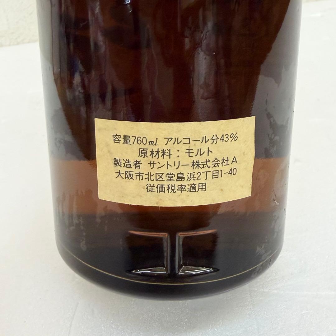 SUNTORY サントリー 山崎 12年 ウイスキー 760ml ピュアモルト