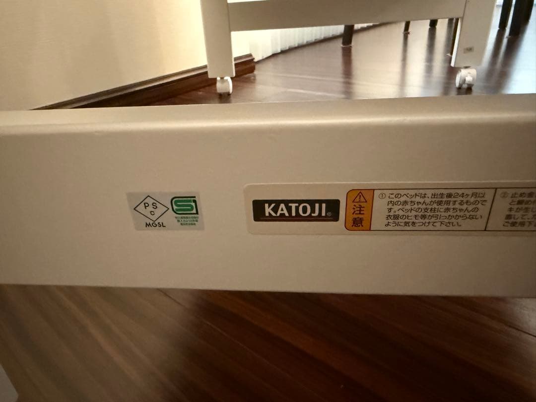 【美品】KATOJI ミニベビーベッド　ホワイト　木製　カトージ