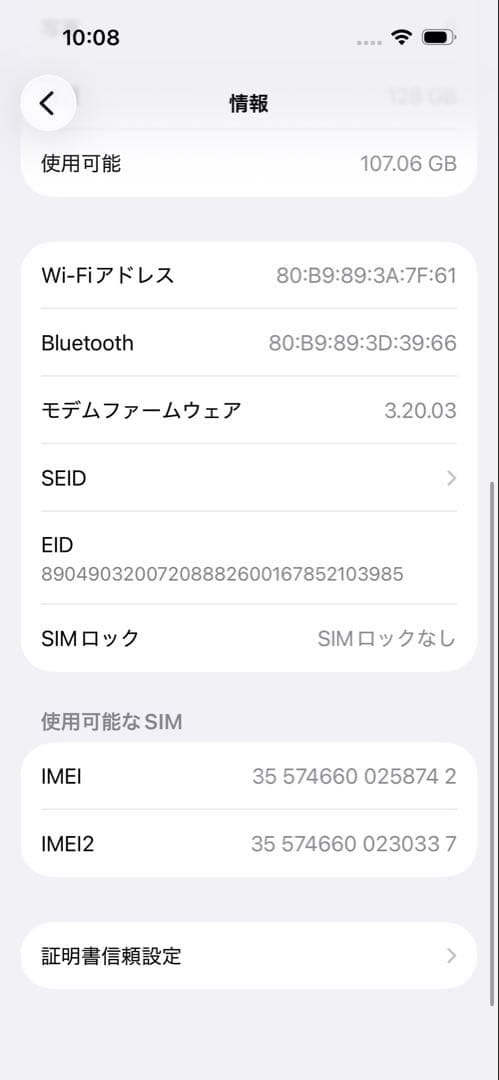 Apple iPhone 15 Pro ナチュラルチタニウム 128GB