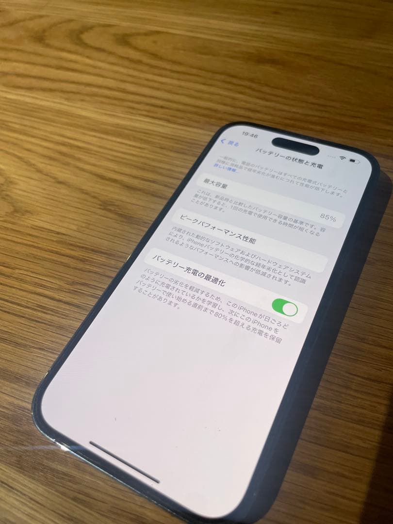 Apple iphone14pro ディープパープル 256GB ケース付