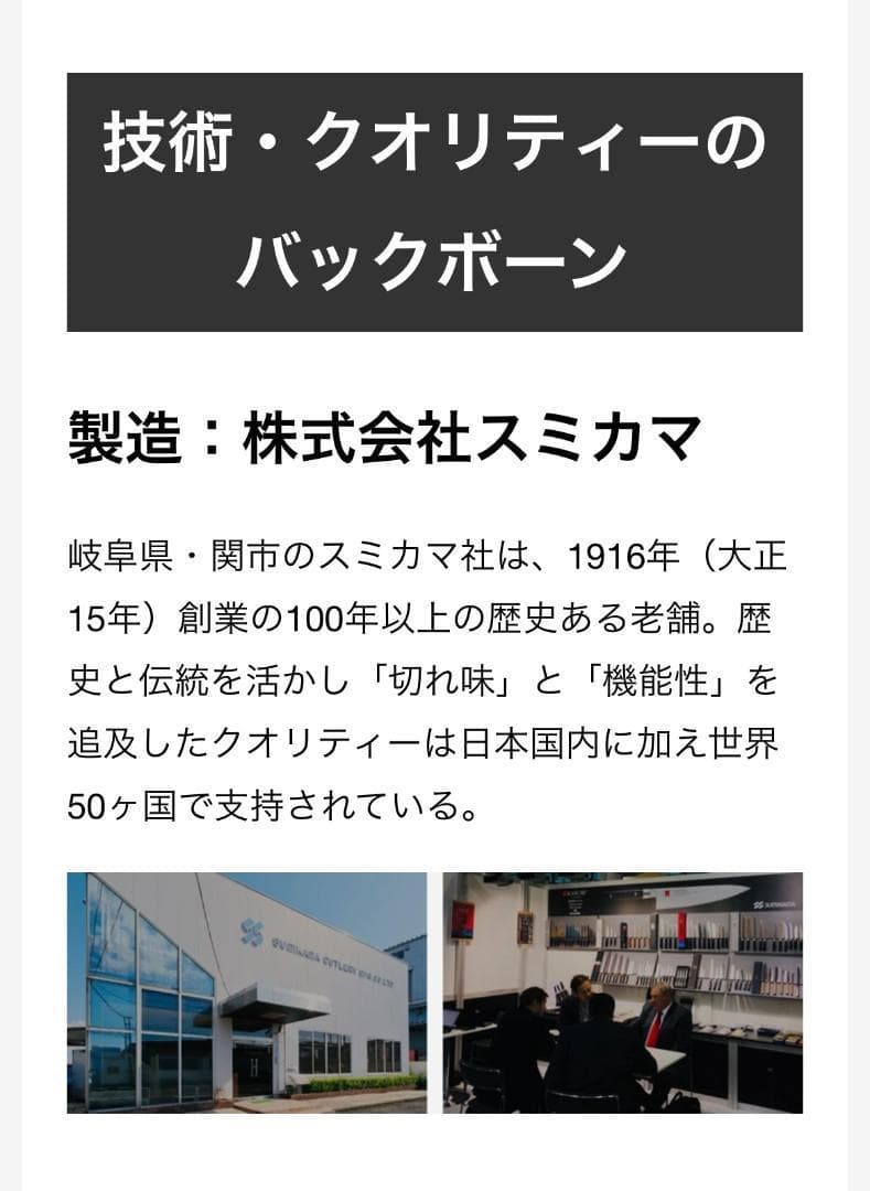 【牛刀＆ペティナイフ】槌目包丁　ITADACI　岐阜・関市【最強2本セット】