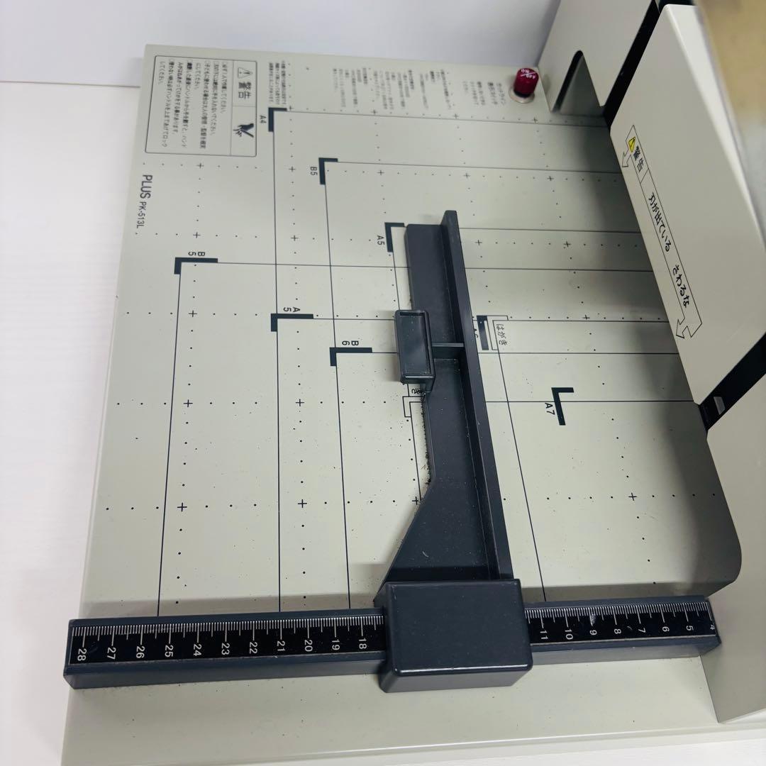 PLUS PK-513L 裁断機 ペーパーカッター