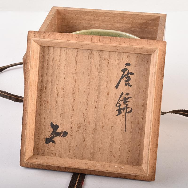 中国　唐物　窯変　茶碗　銘「唐錦」　書付箱　M　R7830