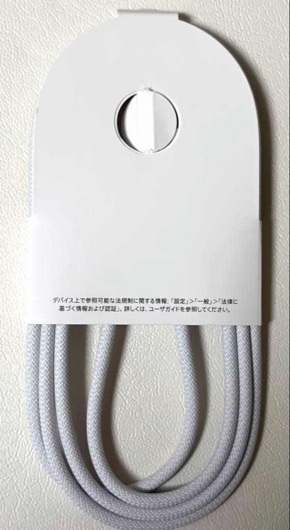 たかはし　iPhone16 256GB ウルトラマリン