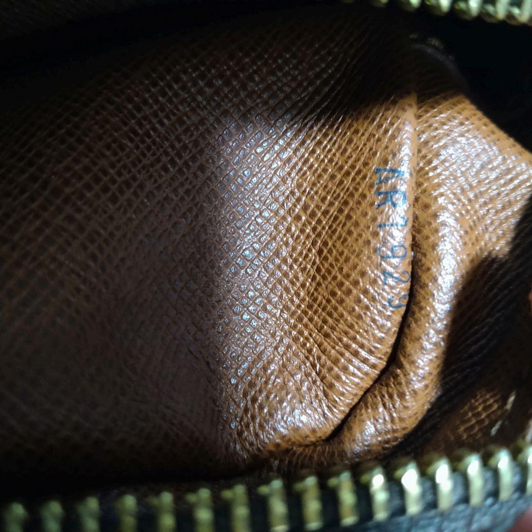 Louis Vuitton ナイル モノグラム ショルダーバッグ 【訳あり】