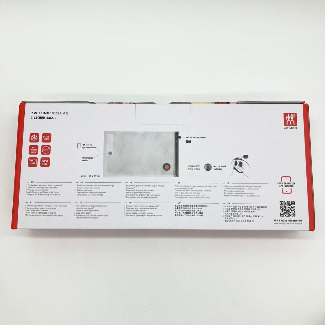 Zwilling Fresh & Save 真空保存セット