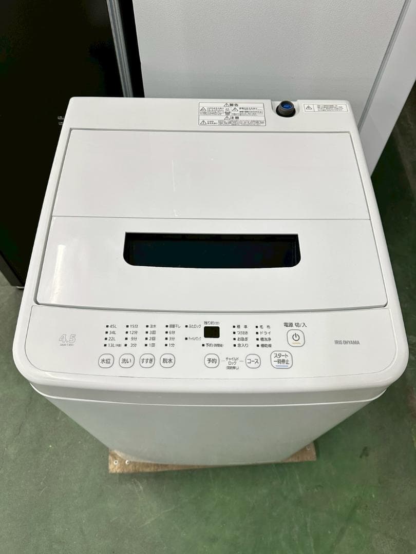 【高年式】大阪送料無料★3か月保証★2024年★IAW-T451★IS-1204