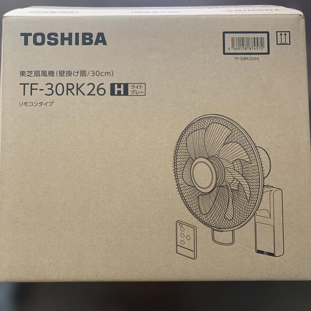 TOSHIBA 東芝 壁掛け扇風機 TF-30RK26 30cm 箱あり 極美品